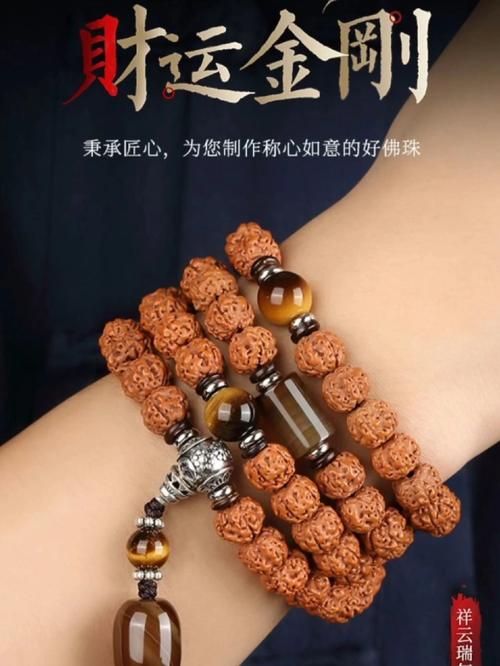 金刚菩提十问不解密不知道