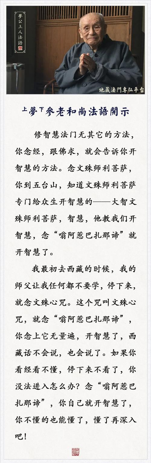 怎样提取佛曰加密的内容
