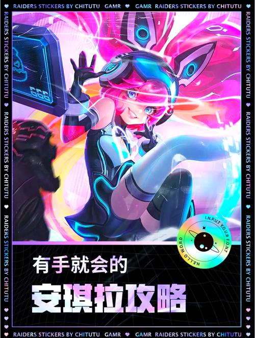 王者荣耀没有铭文安琪拉最强出装是啥?如何搭配?