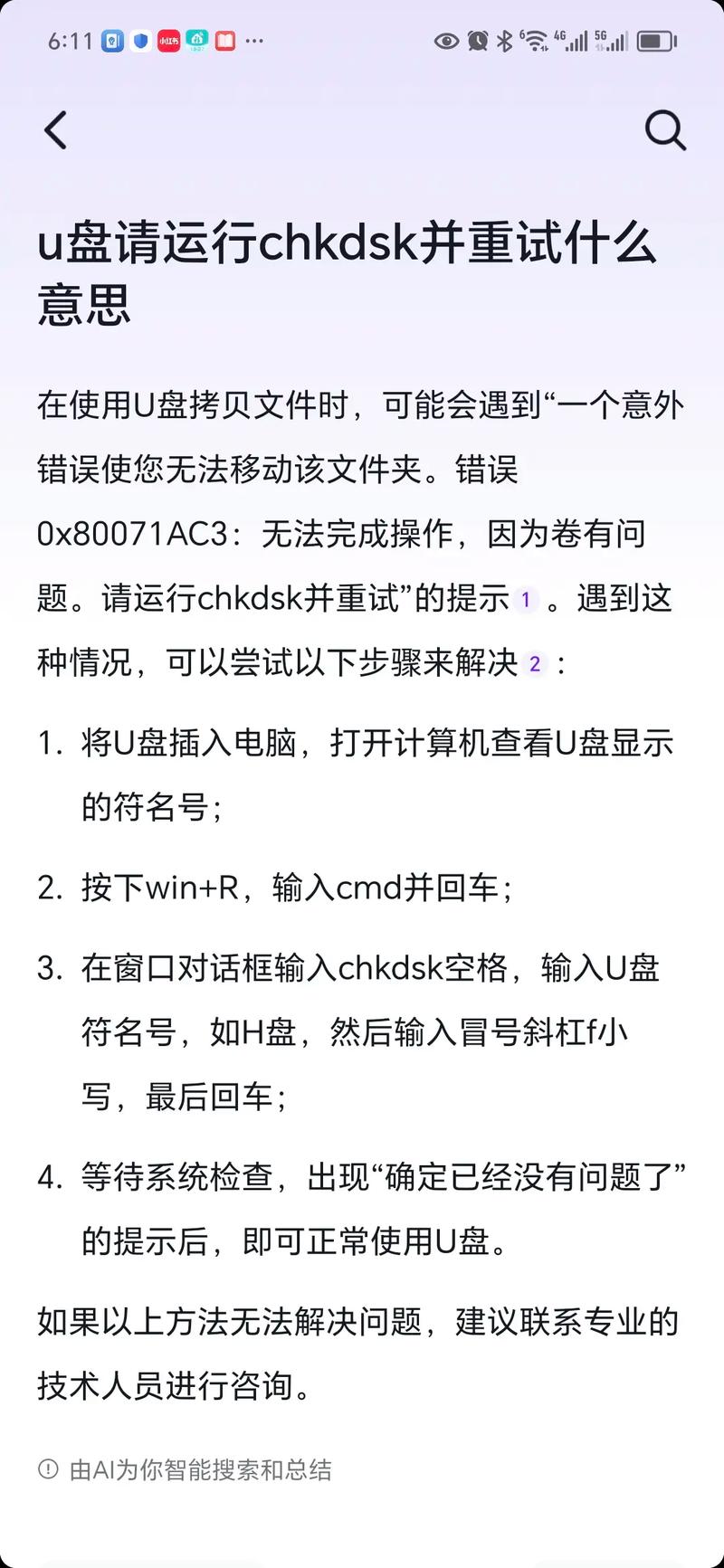 ...显示一个发生一个意料之外的错误,怎么解决?