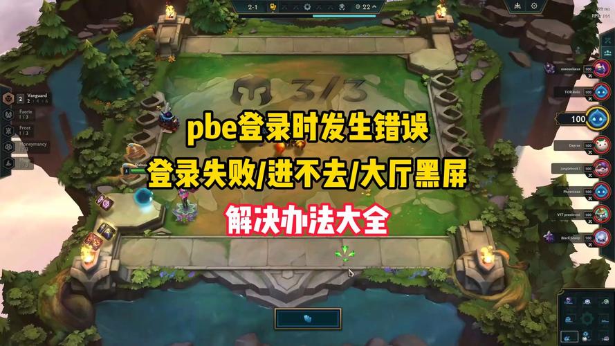 lol登录时遇到了一个预期之外的错误怎么回事?