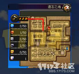 dnf遗忘之地的通关攻略有哪些?
