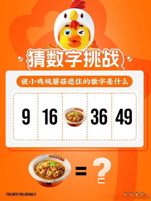 火眼金睛忽获来打一个数字