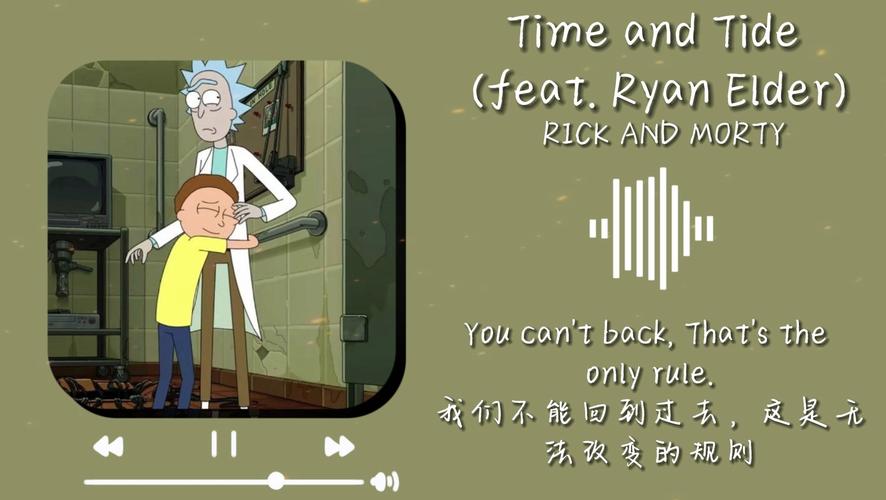 tide为啥跟time有关系