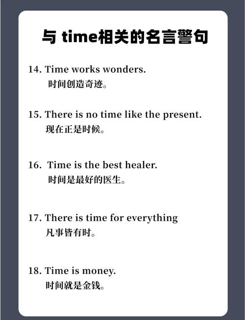 time有什么用?