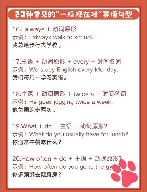 time与times的区别,即常见句型