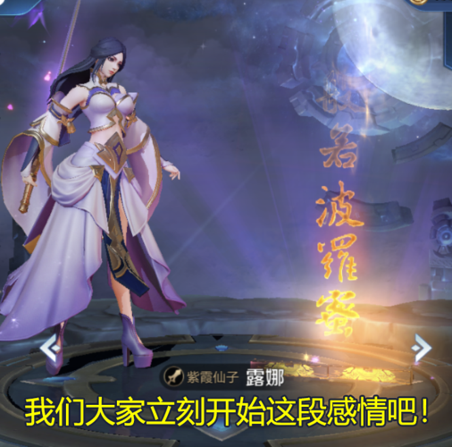 王者荣耀重制的月光宝盒消失了怎么办