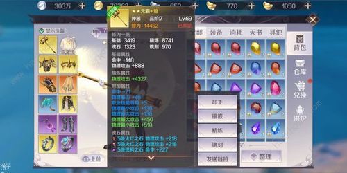 完美世界手游月光宝盒在哪里月光宝盒在哪里拿