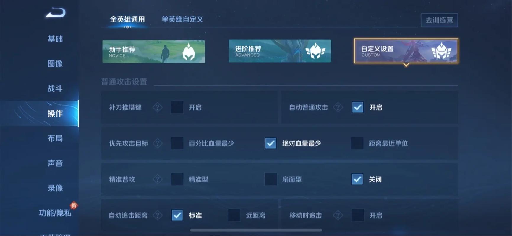 王者荣耀猴子护盾怎么触发