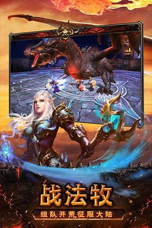 魔龙世界礼包在哪领取