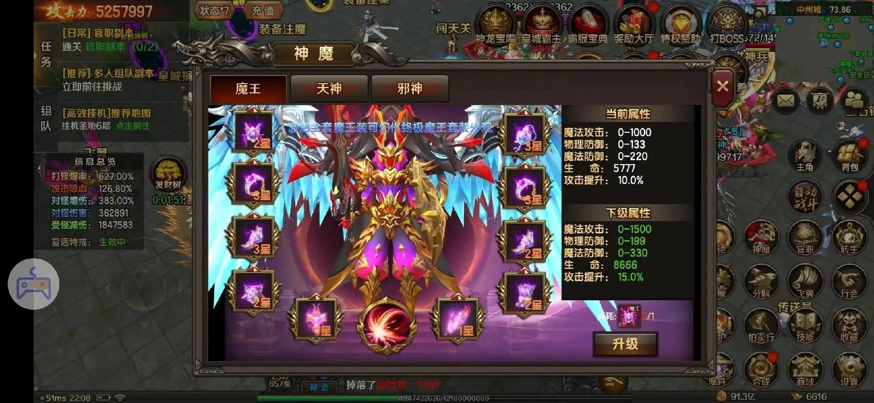 大型3d手游排行榜是怎么样的?