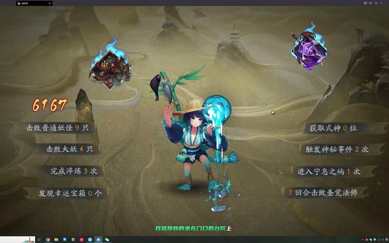 阴阳师河童最多刷新点介绍