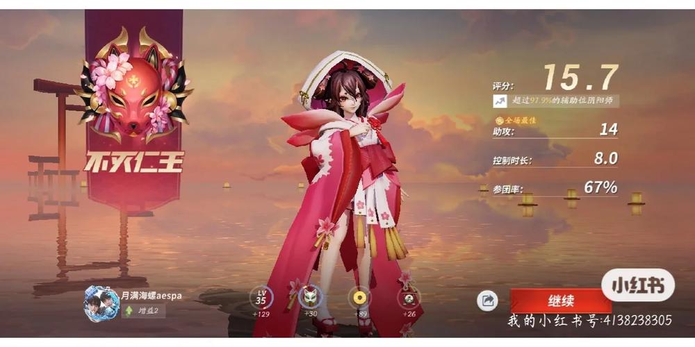 阴阳师桃花妖哪里刷的多-桃花妖出现地点大全2022