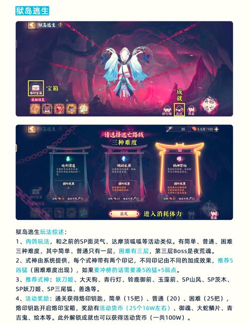 阴阳师2023灯笼鬼刷新地点一览