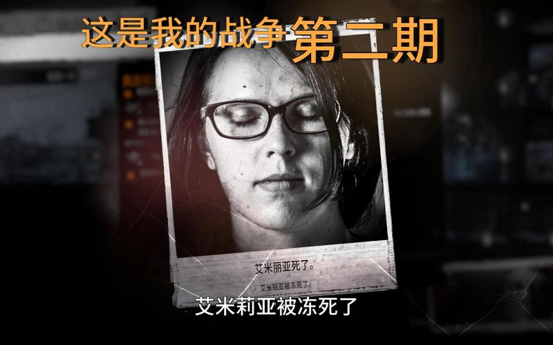 如何看待腾讯wegame平台突然下架游戏《这是我的战争》?