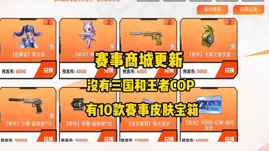 CF中秋节活动我已经分享了也游戏了怎么领不到东西
