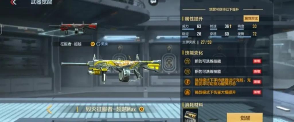 cf手游81式阿波罗中秋节返场吗