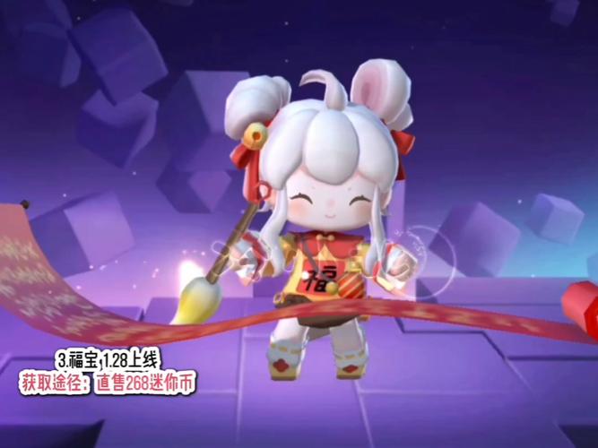 迷你世界春节活动什么时候