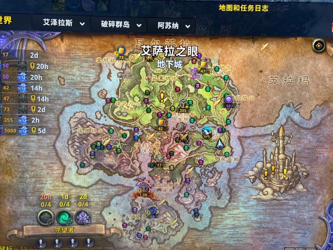 wow7.2保卫破碎群岛任务怎么做