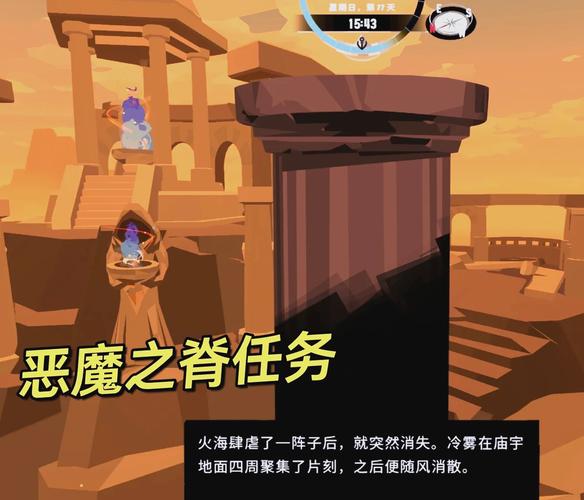 如何完成魔兽世界中保卫破碎群岛的恶魔突袭任务?
