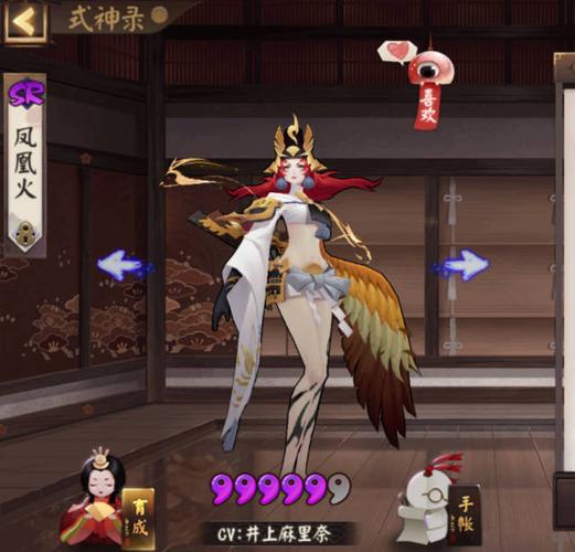中部云之妖收集要哪些式神