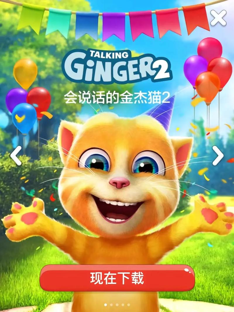 《会说话的汤姆猫》玩法和特色是什么?