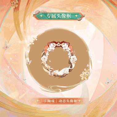 阴阳师面灵气手鞠戏皮肤怎么样-面灵气手鞠戏皮肤介绍