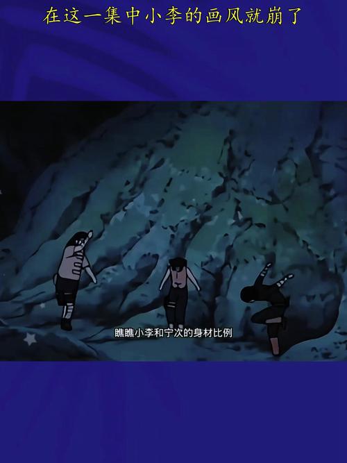 李洛克中忍考试后怎么样了?