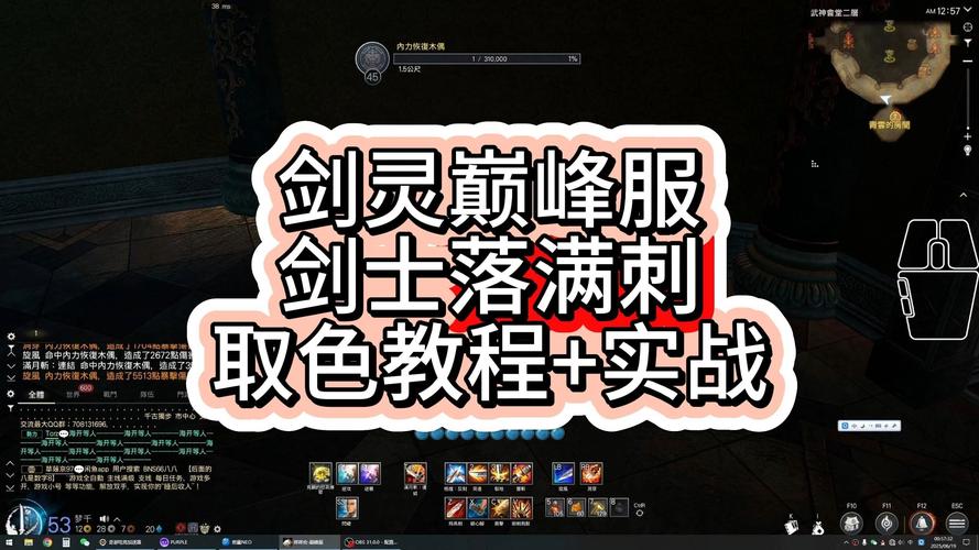 剑灵绿马贼多久刷新