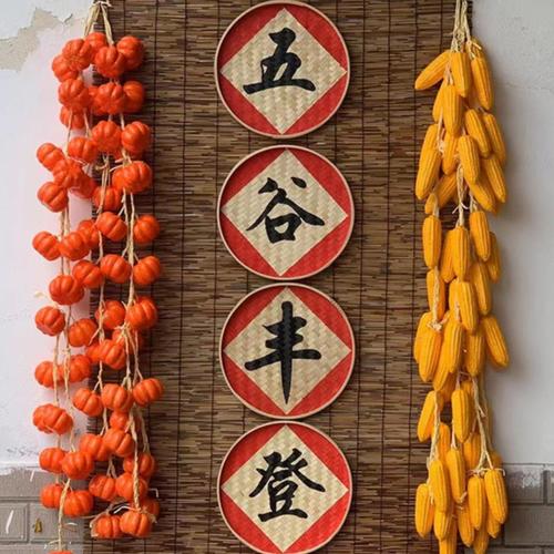 丰收村的每日怎么做?