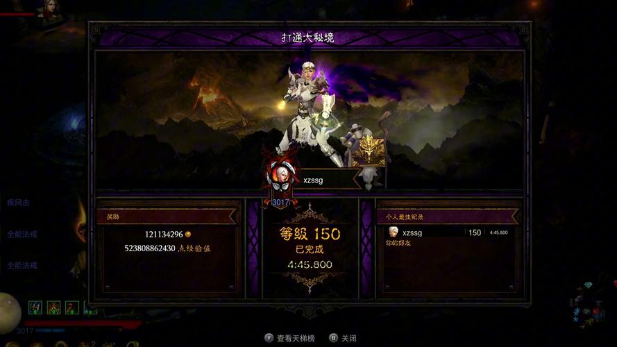 暗黑3武僧吸血和击中回血比较