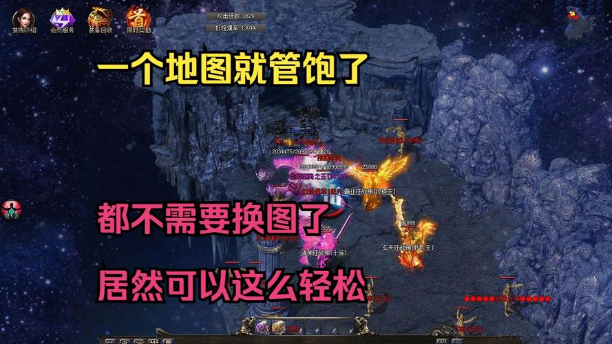 传奇藏宝图哪爆传奇藏宝图在那打的