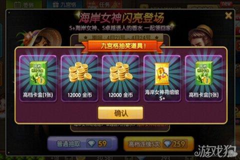 天天富翁合S卡三大阶段技巧攻略