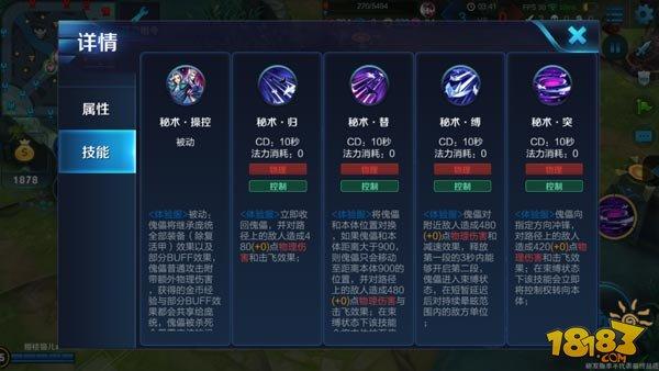 王者庞统图,英雄背后的策略与智慧