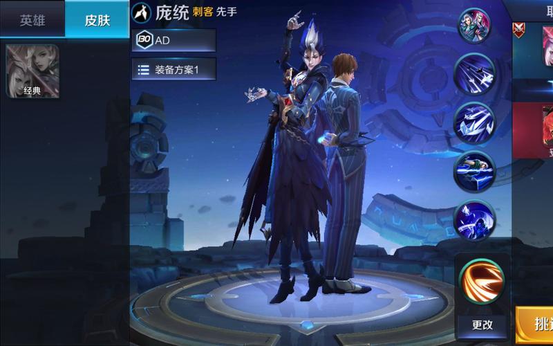 王者荣耀庞统和李白对比分析