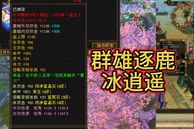 新天龙八部真元神珀有什么用?紫色真元,橙色真元怎么得