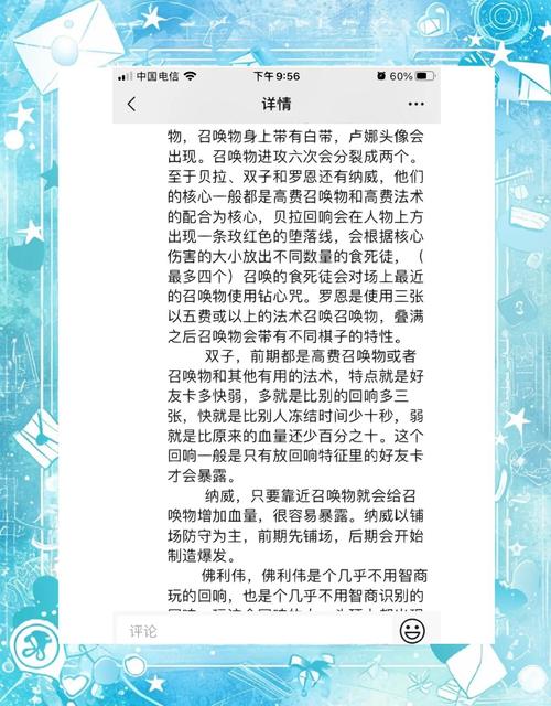 哈利波特魔法觉醒学年任务41详细通关指南