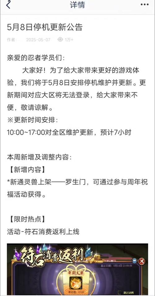 lol5月19日维护到什么时候的最新相关信息