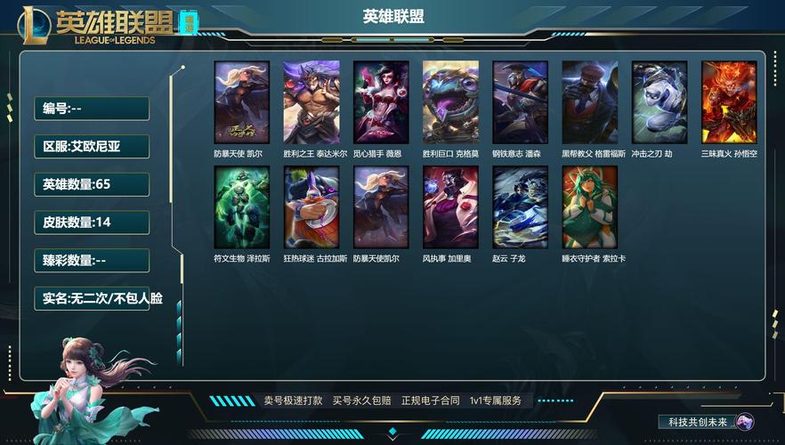 lol战斗的召唤活动有哪些奖励?