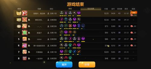 英雄联盟友情能量怎么计时