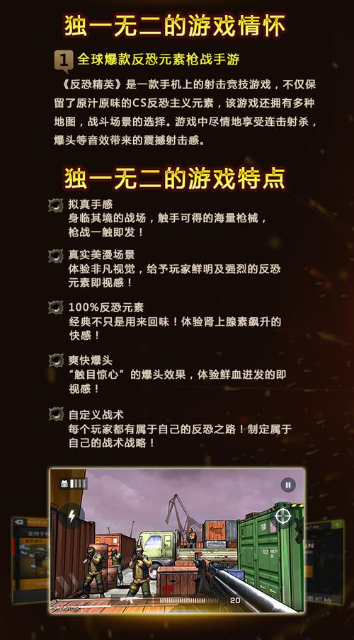 天天枪战体力获取方法介绍