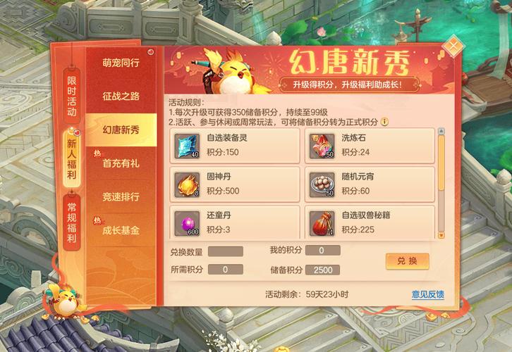 欢乐西游副本蕴藏巨大奖励经验迅速提升!