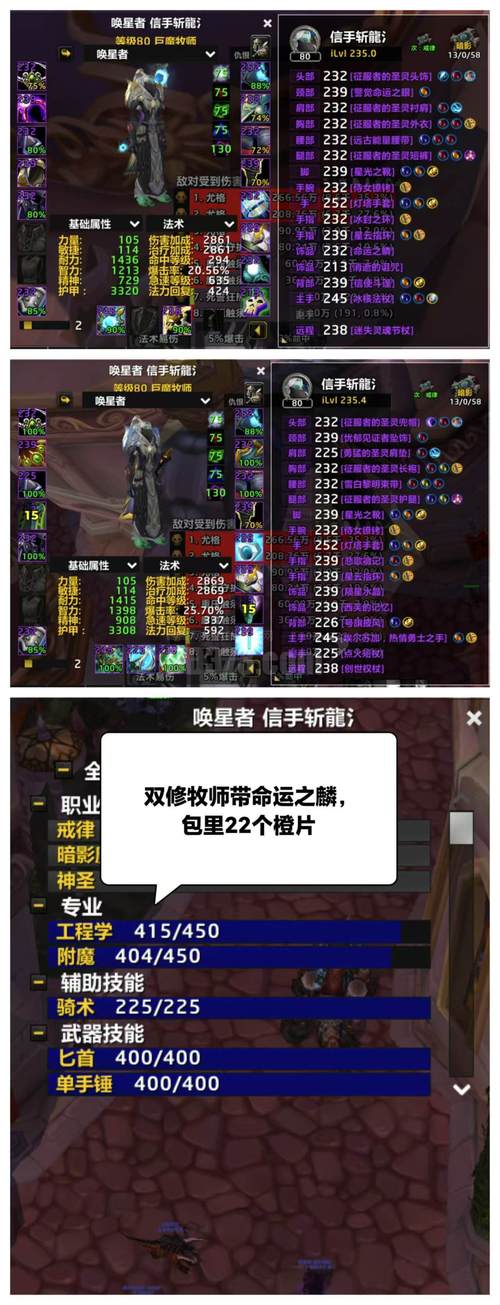 酷酷爱魔兽新版本新英雄暗影牧师属性技能[图]-手游攻略-游戏鸟手游网...
