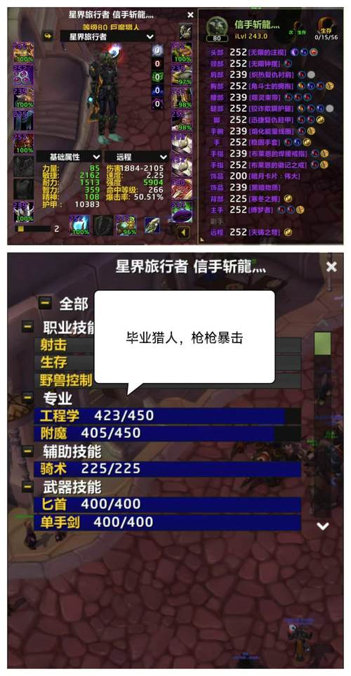酷酷爱魔兽新版本新英雄暗影牧师属性技能