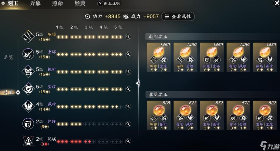 天涯明月刀手游哪个职业pk强_pk最强职业推荐