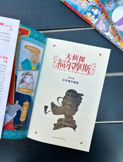福尔摩斯罪与罚实用快捷键说明介绍_福尔摩斯罪与罚实用快捷键说明是什...
