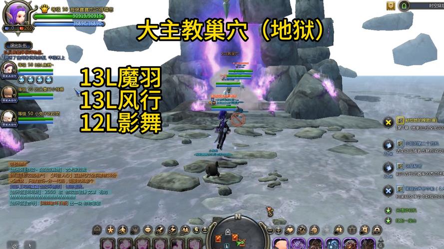 龙之谷黑烟任务怎么做啊