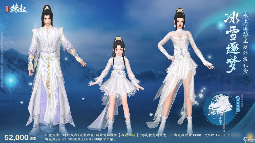 剑网三有哪些活动节日