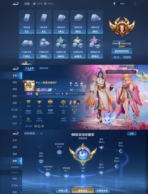 王者荣耀月光宝盒获得方法攻略