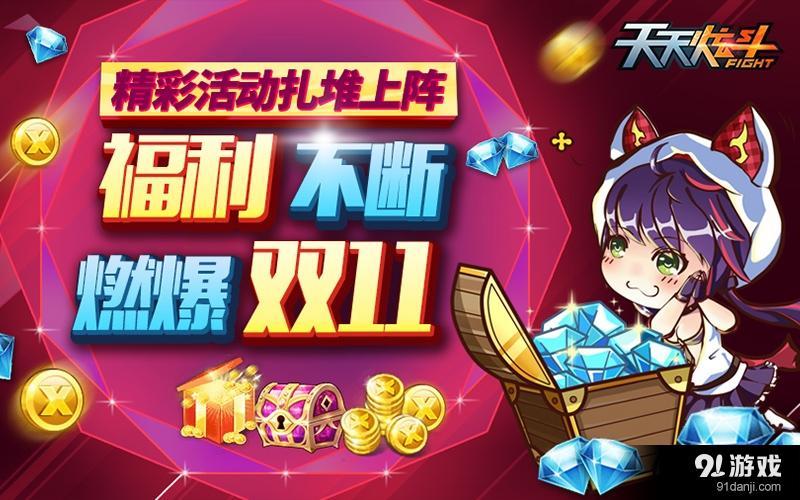 《天天炫斗》神器源力掉落级升级攻略分享